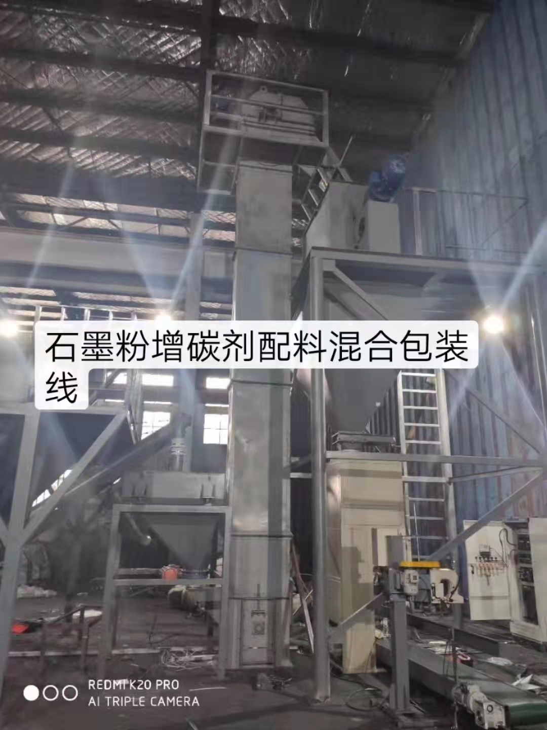 ʯī����̼�����ϻ�ϰ��bϵ�y(t��ng)�F��